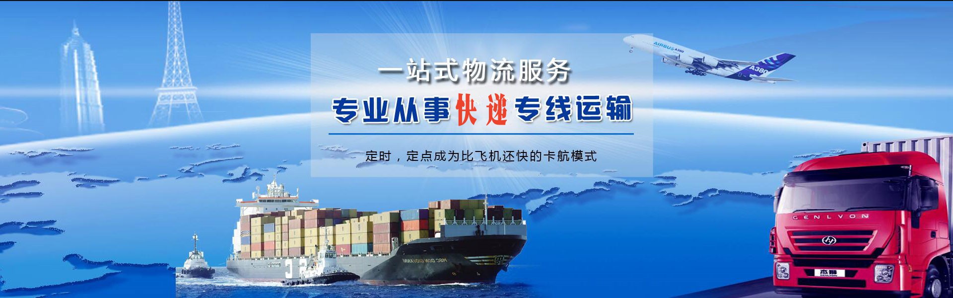 城中到北京物流公司-城中至北京物流专线-城中空运到北京-优时通物流有限公司